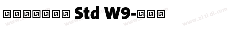 ＤＦ唐風隷書体 Std W9字体转换